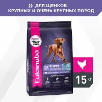 Корм для щенков крупных и очень крупных пород Eukanuba Puppy Large Breed сухой, 15 кг