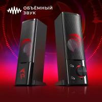 Колонки для компьютера Redragon Orpheus, 6 Вт, акустическая система 2.0, питание от USB, черный