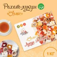 Восточная Фантазия рахат лукум CLASSIC 1 кг