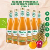 Сок прямого отжима Biotta Vita 7, BIO (БИО) без сахара, коктейль из 7 овощей и фруктов (фруктово-овощной) органический, Швейцария, 0.5 л