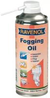 Консервирующая смазка-спрей для 2 и 4Т двигателей. RAVENOL Fogging Oil (0,4 л)