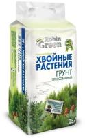 Грунт Robin Green для хвойных растений прессованный 25 л в218825