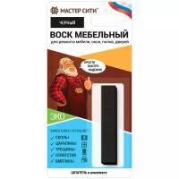 Воск для мебели мягкий мастер сити Черный