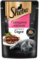 Пауч Sheba для кошек ломтики в соусе с говядиной и кроликом 75гр