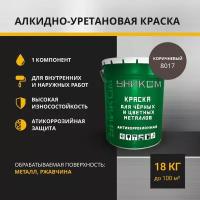 Уником Краска для черных и цветных металлов 2 в 1, для ангаров, гаражей, складов, коричневый 18 кг