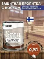 Воск декоративно-защитный пропитка TEKNOS SATU SAUNAVAHA 0.9л Цвет: Красное дерево для сауны и бани