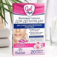 Восковые полоски Gel-depil для депиляции чувствительной кожи лица, 20 шт