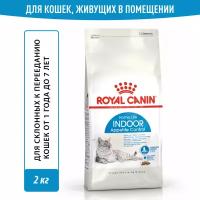 Корм для кошек Royal Canin Indoor Appetite Control (Индор Аппетайт Контрол) сухой сбалансированный для взрослых кошек, живущих в помещении, 2кг