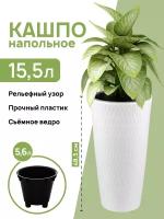 Кашпо напольное / горшок для цветов 15,5 л 25,5х25,5х48,5 см El Casa Керама, белое