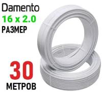 Труба металлопластиковая бесшовная Damento 16х2.0, отрезок 30 м