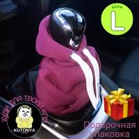 Аксессуар Худи для твоей КПП kutonya