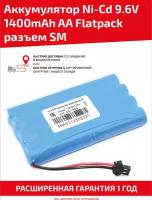 Аккумуляторная батарея (АКБ, аккумулятор) для радиоуправляемых игрушек / моделей, Ni-Cd 9.6В, 1400мАч AA Flatpack разъем SM