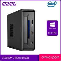 Системный блок Mastero Office Compact Intel Celeron J1800 2.4 ГГц/4Gb RAM/128Gb SSD/W10Pro