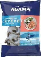 Креветки Agama Королевские №8 850г