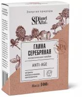 Голубая глина Серебряная Anti-age Planet SPA Altai 100 г