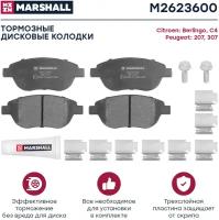 Дисковые тормозные колодки передние Marshall M2623600 для Peugeot 307, Peugeot 207, Citroen Berlingo, Citroen C4 (4 шт.)