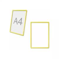 Рамка POS для ценников, рекламы и объявлений А4, желтая, без защитного экрана, 290251, 4 шт
