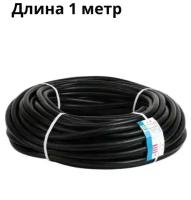 Шланг Fagumit 11мм газовый ГБО, 1 метр, Рукав гибкий автомобильный 11 мм Газовый 1 метр