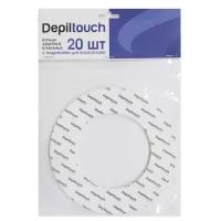 Кольцо защитное бумажное с надрезами для подогревателя Depiltouch №20