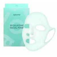 Силиконовая маска для лица многоразовая Ayoume 3D Silicone Facial Mask