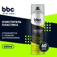 BiBiCare Очиститель пластика салона автомобиля