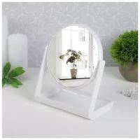 Зеркало с подставкой для хранения, двустороннее, d зеркальной поверхности 14 см, цвет белый