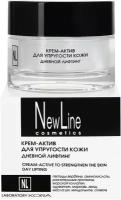 NEW LINE PROFESSIONAL Крем-актив для упругости кожи 50 мл