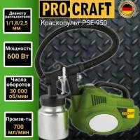 ProCraft PSE-950 Краскораспылитель электрический