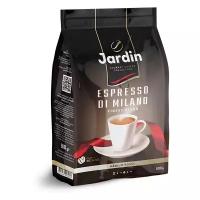 Кофе в зернах JARDIN Espresso di Milano, 500г, м/у