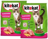 KITEKAT аппетитная телятинка для взрослых кошек (0,35 + 0,35 кг)
