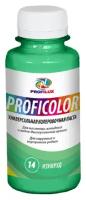 Паста колеровочная ProfiLux Proficolor 0,1 л изумруд