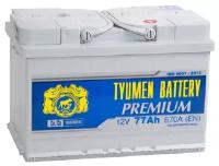 Аккумулятор автомобильный TYUMEN BATTERY PREMIUM 77 А/ч 670 А обр. пол. Евро авто (278х175х190)