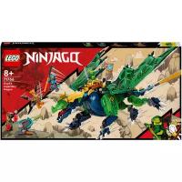 Конструктор LEGO Ninjago 71766 Легендарный дракон Ллойда