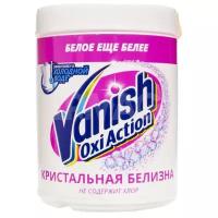 Отбеливатель-пятновыводитель Vanish Oxi Action Кристальная белизна, 1 л, 1 кг