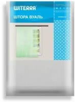 Штора вуаль Witerra 145*260 см белая -1 шт