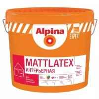 Краска интерьерная Alpina EXPERT Mattlatex (база 1) 2,5 л белая