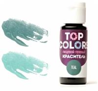 Краситель пищевой Гелевый TOP COLORS цвет Бирюзовый (Teal) 20 мл