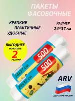 Фасовочные пищевые пакеты 24х37: 2 рулона по 500 шт