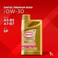 Синтетическое моторное масло SINTEC Premium SAE 0W-30 API SP/CF ACEA А5/B5