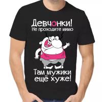 Футболка размер 2XL, черный