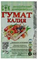 Гумат калия, СТК, 10 г