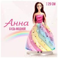 Кукла-модель «Анна» в платье, цвет розовый