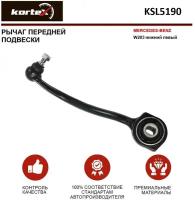 Рычаг MB W203 пер.подв.нижн.лев. Kortex KSL5190