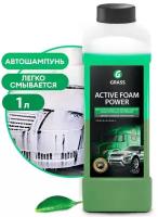 Автошампунь для бесконтактной мойки Grass (арт. 113140)