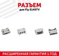 Разъем (гнездо зарядки) MicroUSB для мобильного телефона (смартфона) Fly E145TV, DS406, Evoke (IQ430)