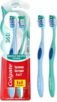 Зубные щетки Colgate 360 Суперчистота средней жесткости 2 шт