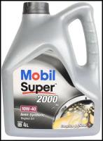 Моторное масло полусинтетическое Mobil Super 2000 X1 10W 40 4л MOBIL 152568 1436733077 20151030104 2 TCIOGL MOBIL 152568