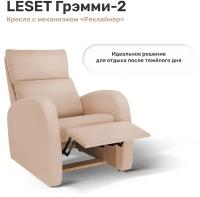 Кресло-реклайнер Leset Грэмми-2, 77 x 92 см, обивка: текстиль, цвет: бежевый/велюр V18