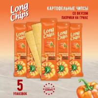 Long Chips Чипсы картофельные вкус паприки гриль 5*75г