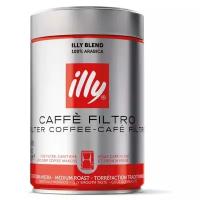 Кофе молотый Illy Caffe Filtro средней обжарки